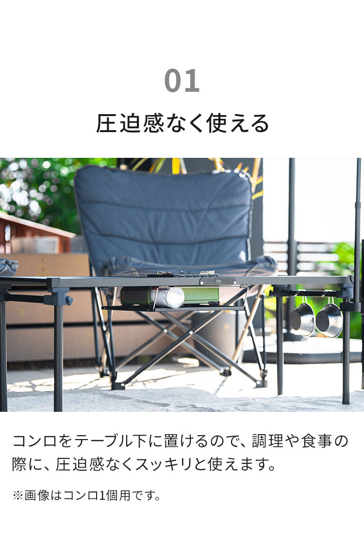 【当店限定!タフまるセット】タフまるが2つ置ける! マルチテーブル 折りたたみ アウトドアテーブル テーブル 野外キッチン 調理台 コンロが2つ置けるマルチテーブル アウトドア キャンプ【送料無料】