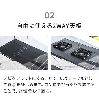 【当店限定!タフまるセット】タフまるが2つ置ける! マルチテーブル 折りたたみ アウトドアテーブル テーブル 野外キッチン 調理台 コンロが2つ置けるマルチテーブル アウトドア キャンプ【送料無料】