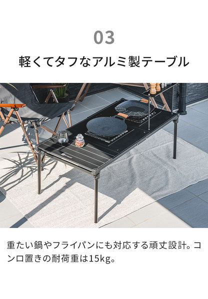【当店限定!タフまるセット】タフまるが2つ置ける! マルチテーブル 折りたたみ アウトドアテーブル テーブル 野外キッチン 調理台 コンロが2つ置けるマルチテーブル アウトドア キャンプ【送料無料】