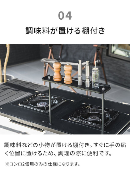【当店限定!タフまるセット】タフまるが2つ置ける! マルチテーブル 折りたたみ アウトドアテーブル テーブル 野外キッチン 調理台 コンロが2つ置けるマルチテーブル アウトドア キャンプ【送料無料】