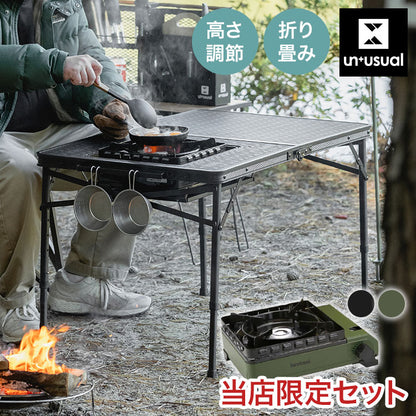 【当店限定!タフまるセット】タフまるが置ける! マルチテーブルQT 折りたたみ 高さ調節 4段階 組立簡単 折りたたみ コンロが置けるマルチテーブル キャンプ アウトドア イワタニ 岩谷 Iwatani【送料無料】
