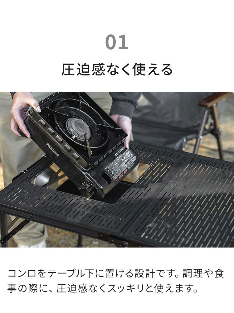 【当店限定!タフまるセット】タフまるが置ける! マルチテーブルQT 折りたたみ 高さ調節 4段階 組立簡単 折りたたみ コンロが置けるマルチテーブル キャンプ アウトドア イワタニ 岩谷 Iwatani【送料無料】