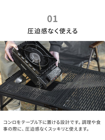 【当店限定!タフまるセット】タフまるが置ける! マルチテーブルQT 折りたたみ 高さ調節 4段階 組立簡単 折りたたみ コンロが置けるマルチテーブル キャンプ アウトドア イワタニ 岩谷 Iwatani【送料無料】