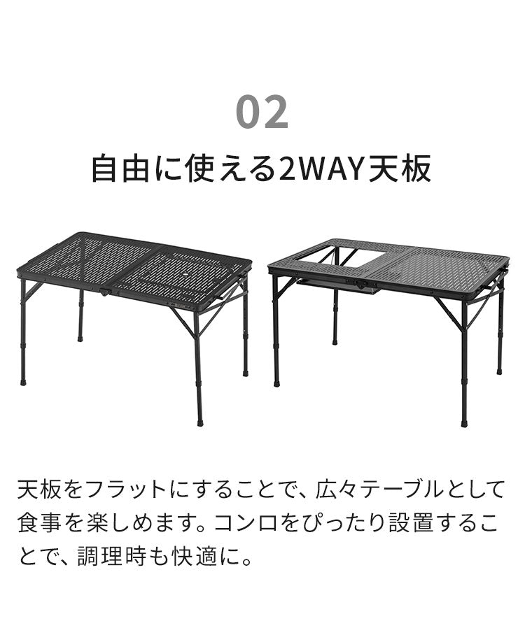 【当店限定!タフまるセット】タフまるが置ける! マルチテーブルQT 折りたたみ 高さ調節 4段階 組立簡単 折りたたみ コンロが置けるマルチテーブル キャンプ アウトドア イワタニ 岩谷 Iwatani【送料無料】
