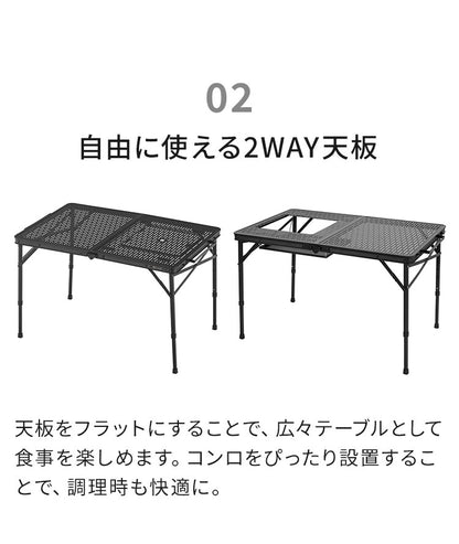 【当店限定!タフまるセット】タフまるが置ける! マルチテーブルQT 折りたたみ 高さ調節 4段階 組立簡単 折りたたみ コンロが置けるマルチテーブル キャンプ アウトドア イワタニ 岩谷 Iwatani【送料無料】