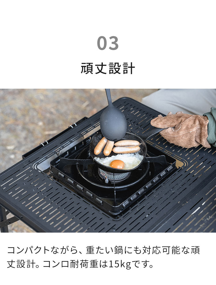 【当店限定!タフまるセット】タフまるが置ける! マルチテーブルQT 折りたたみ 高さ調節 4段階 組立簡単 折りたたみ コンロが置けるマルチテーブル キャンプ アウトドア イワタニ 岩谷 Iwatani【送料無料】
