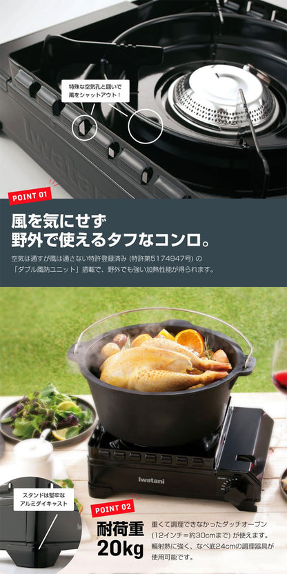 【当店限定!タフまるセット】タフまるが置ける! マルチテーブルQT 折りたたみ 高さ調節 4段階 組立簡単 折りたたみ コンロが置けるマルチテーブル キャンプ アウトドア イワタニ 岩谷 Iwatani【送料無料】