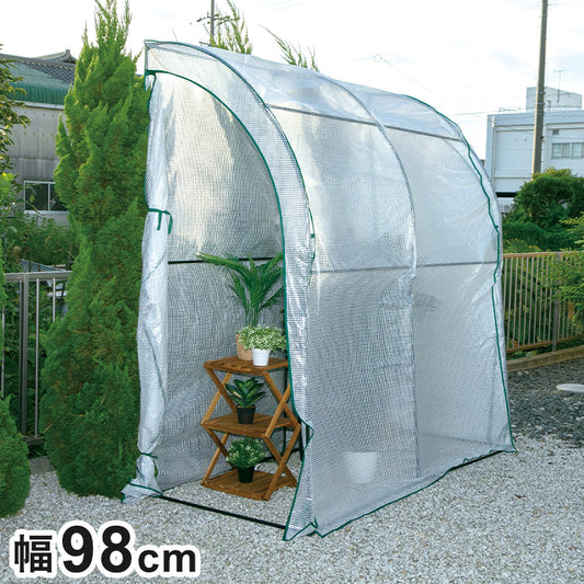 ウォール温室 ブラック ウォール型 壁 ビニール温室棚 ビニールハウス フラワーラック ガーデンハウス フラワーハウス ラック ベランダ 家庭用 園芸 栽培 小型 サイクルハウス 自転車収納