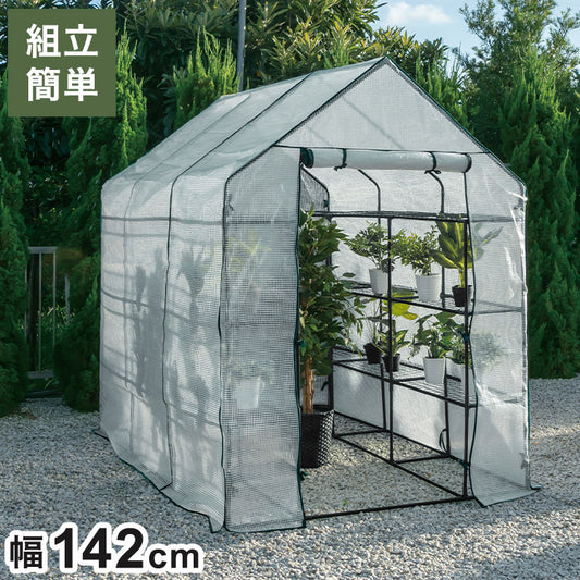 ビニール温室 大型 ラック付き 6段 214cm ブラック 組み立て簡単 工具不要 ビニールハウス サイクルハウス 自転車収納 フラワーラック ガーデンハウス フラワーハウス ラック ベランダ 家庭用