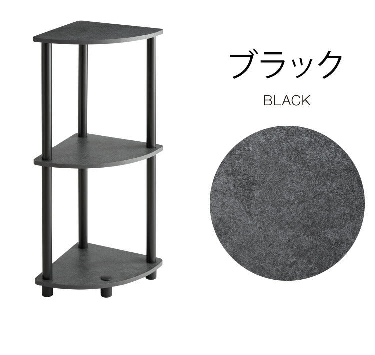 コーナーラック 組み立て簡単 おしゃれな大理石柄 3段 ラック オープンラック システムラック おしゃれ かわいい 韓国インテリア オープンラック 棚 シェルフ ディスプレイラック 多目的ラック