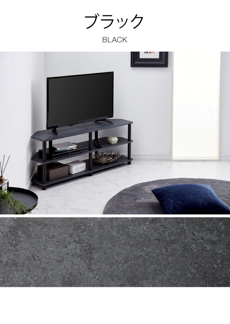 コーナーテレビ台 組み立て簡単 おしゃれな大理石柄 42インチまで対応 テレビラック ローボード テレビボード システムラック おしゃれ かわいい 韓国インテリア オープンラック 棚 シェルフ
