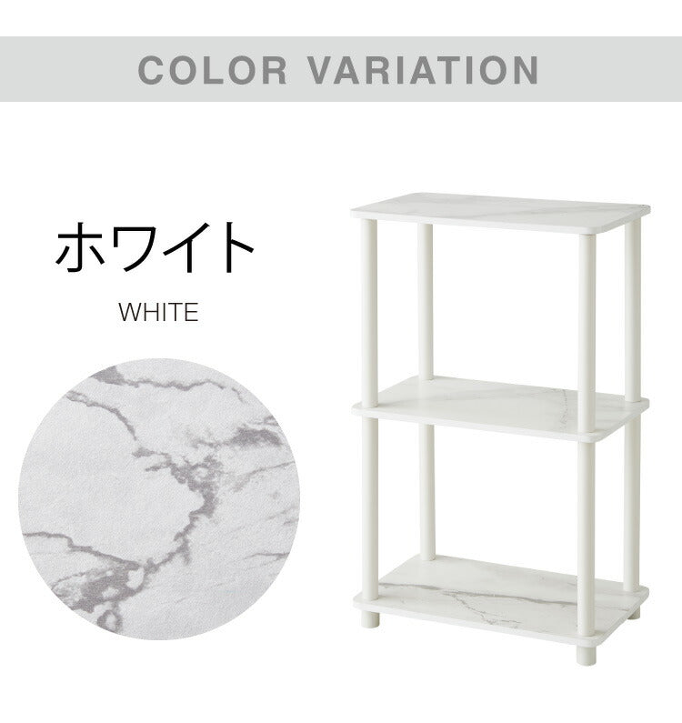 オープンラック 組み立て簡単 おしゃれな大理石柄 3段 ラック システムラック おしゃれ かわいい 韓国インテリア オープンラック 棚 シェルフ ディスプレイラック 多目的ラック