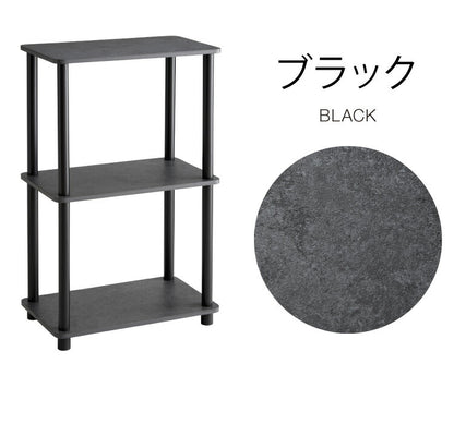 オープンラック 組み立て簡単 おしゃれな大理石柄 3段 ラック システムラック おしゃれ かわいい 韓国インテリア オープンラック 棚 シェルフ ディスプレイラック 多目的ラック