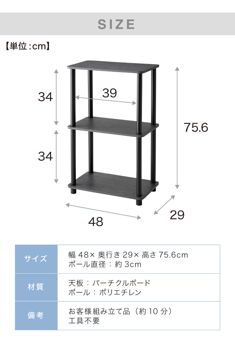 オープンラック 組み立て簡単 おしゃれな大理石柄 3段 ラック システムラック おしゃれ かわいい 韓国インテリア オープンラック 棚 シェルフ ディスプレイラック 多目的ラック
