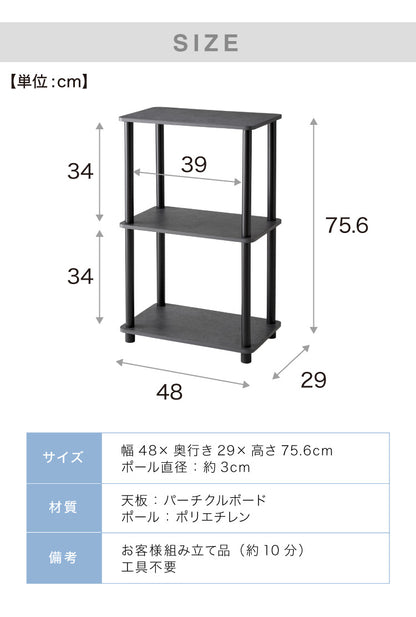オープンラック 組み立て簡単 おしゃれな大理石柄 3段 ラック システムラック おしゃれ かわいい 韓国インテリア オープンラック 棚 シェルフ ディスプレイラック 多目的ラック