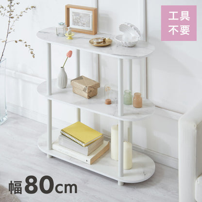 楕円型 オープンラック 組み立て簡単 おしゃれな大理石柄 幅80 3段 ラック システムラック おしゃれ かわいい 韓国インテリア オープンラック 楕円型 棚 シェルフ ディスプレイラック 多目的ラック