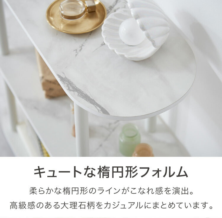 楕円型 オープンラック 組み立て簡単 おしゃれな大理石柄 幅80 3段 ラック システムラック おしゃれ かわいい 韓国インテリア オープンラック 楕円型 棚 シェルフ ディスプレイラック 多目的ラック