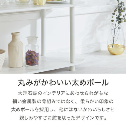 楕円型 オープンラック 組み立て簡単 おしゃれな大理石柄 幅80 3段 ラック システムラック おしゃれ かわいい 韓国インテリア オープンラック 楕円型 棚 シェルフ ディスプレイラック 多目的ラック