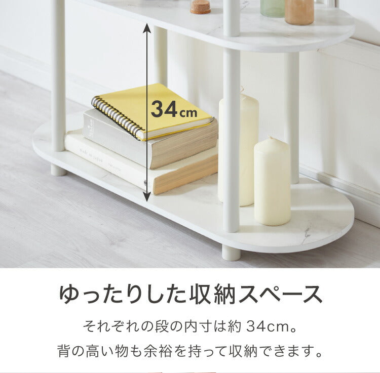 楕円型 オープンラック 組み立て簡単 おしゃれな大理石柄 幅80 3段 ラック システムラック おしゃれ かわいい 韓国インテリア オープンラック 楕円型 棚 シェルフ ディスプレイラック 多目的ラック
