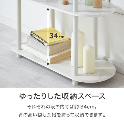 楕円型 オープンラック 組み立て簡単 おしゃれな大理石柄 幅80 3段 ラック システムラック おしゃれ かわいい 韓国インテリア オープンラック 楕円型 棚 シェルフ ディスプレイラック 多目的ラック