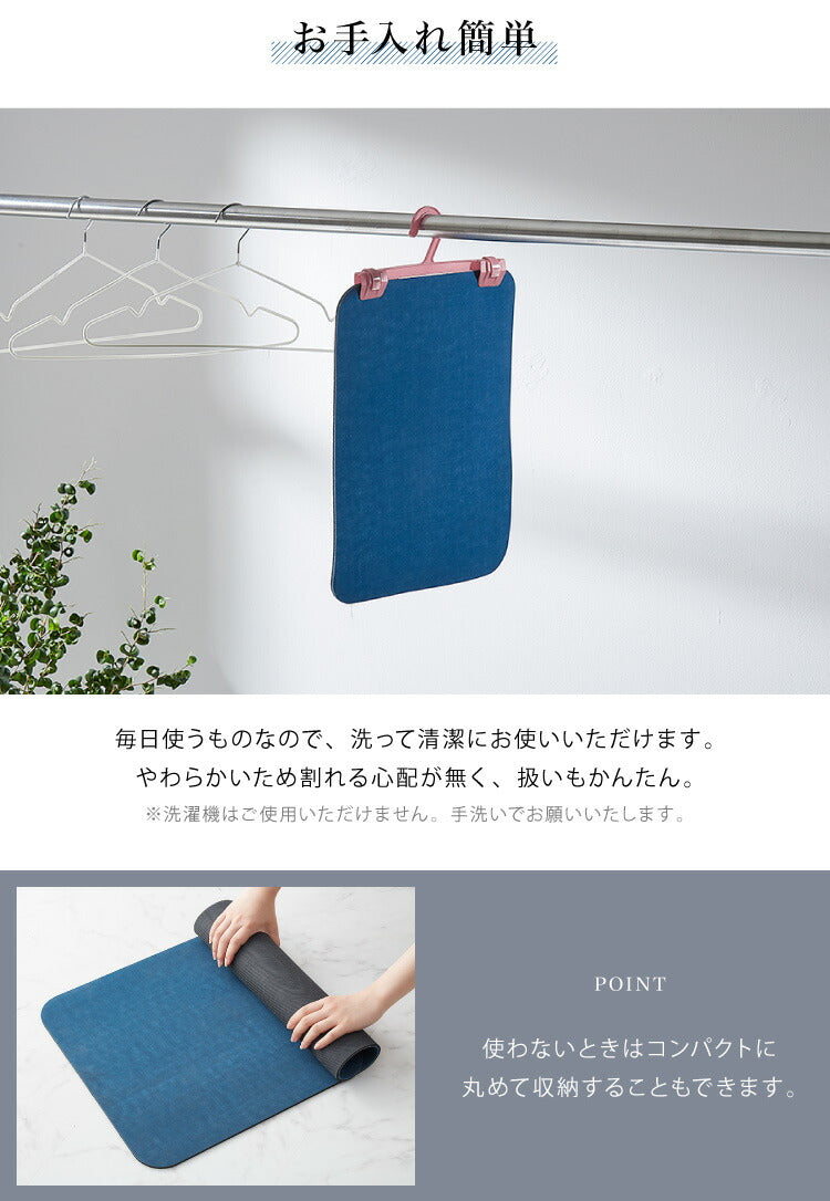 珪藻土 パウダー配合 柔らかバスマット 30×40cm 2個セット ソフト バスマット お手入れ簡単 割れない 冷たくない 滑りにくい