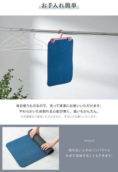 珪藻土 パウダー配合 柔らかバスマット 30×40cm ソフト バスマット お手入れ簡単 割れない 冷たくない 滑りにくい