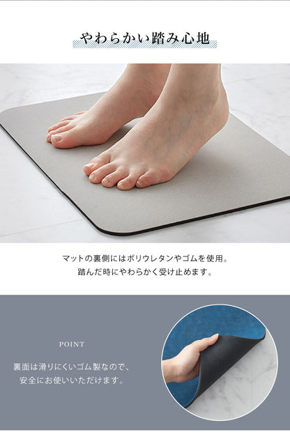 珪藻土 パウダー配合 柔らかバスマット 30×40cm ソフト バスマット お手入れ簡単 割れない 冷たくない 滑りにくい