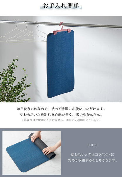 珪藻土 パウダー配合 柔らかバスマット 60×39cm ソフト バスマット お手入れ簡単 割れない 冷たくない 滑りにくい