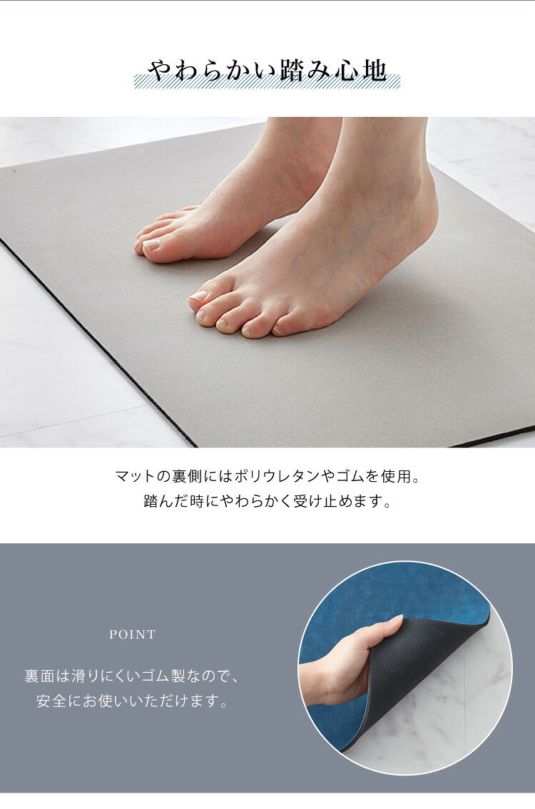 珪藻土 パウダー配合 柔らかバスマット 60×39cm ソフト バスマット お手入れ簡単 割れない 冷たくない 滑りにくい