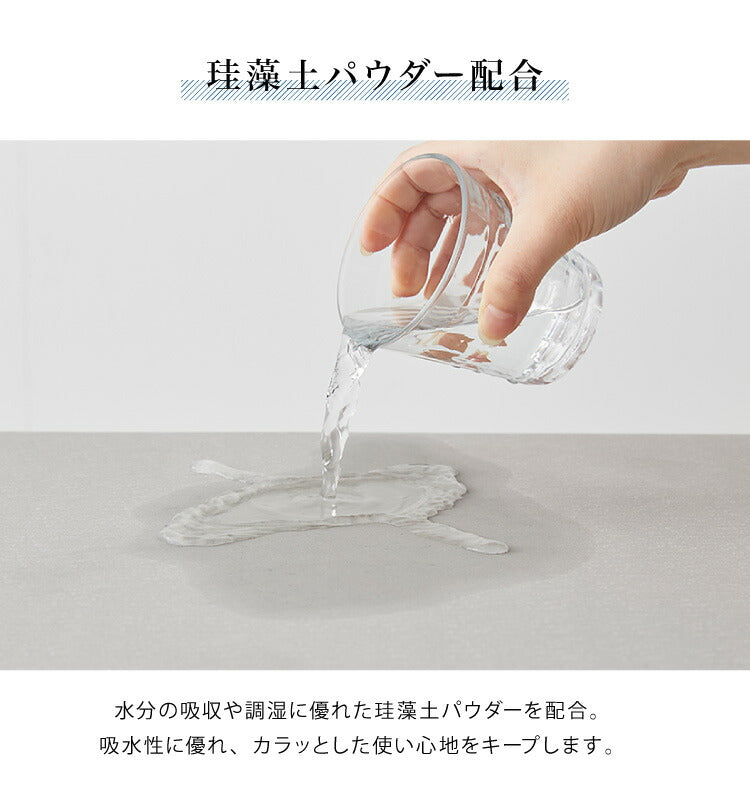 珪藻土 パウダー配合 柔らかバスマット 60×39cm ソフト バスマット お手入れ簡単 割れない 冷たくない 滑りにくい