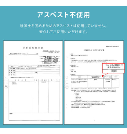珪藻土 パウダー配合 柔らかバスマット 60×39cm ソフト バスマット お手入れ簡単 割れない 冷たくない 滑りにくい