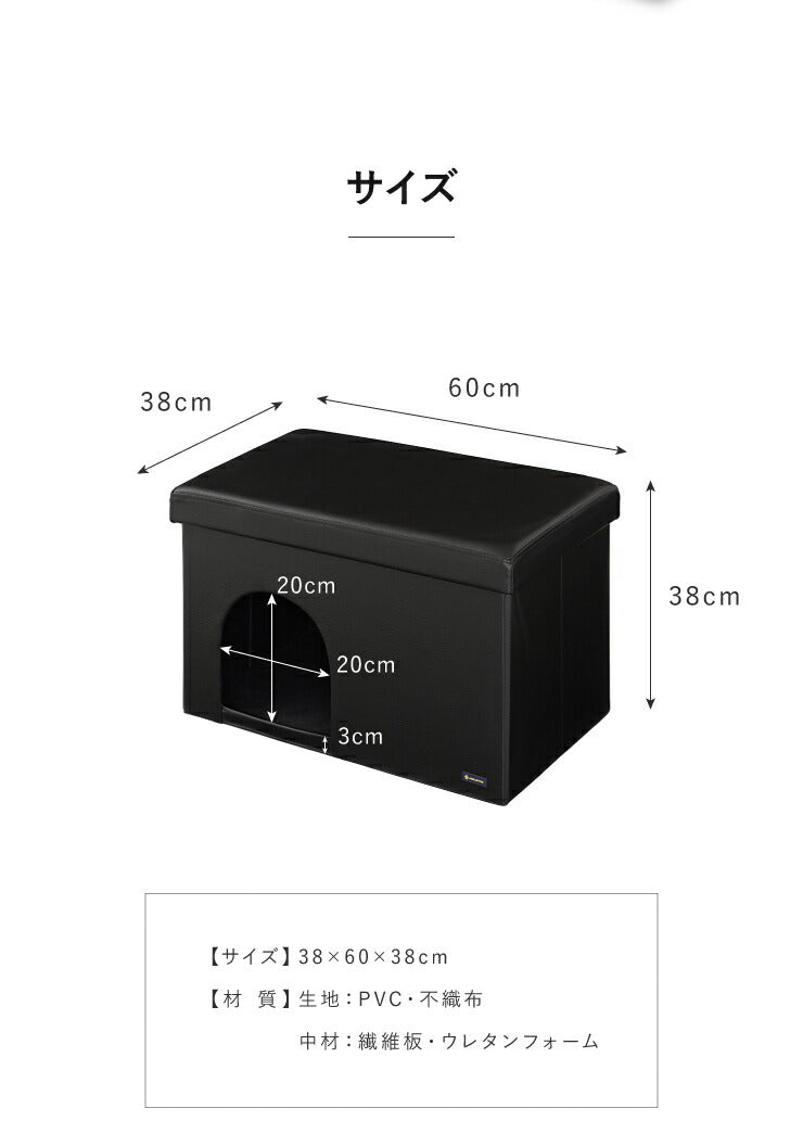 ペットハウス スツール ワイド 長方形 レザー ペット用ハウス 折りたたみ 折り畳み ペット ハウス 猫 犬 イヌ ネコ