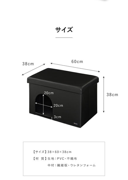 ペットハウス スツール ワイド 長方形 レザー ペット用ハウス 折りたたみ 折り畳み ペット ハウス 猫 犬 イヌ ネコ