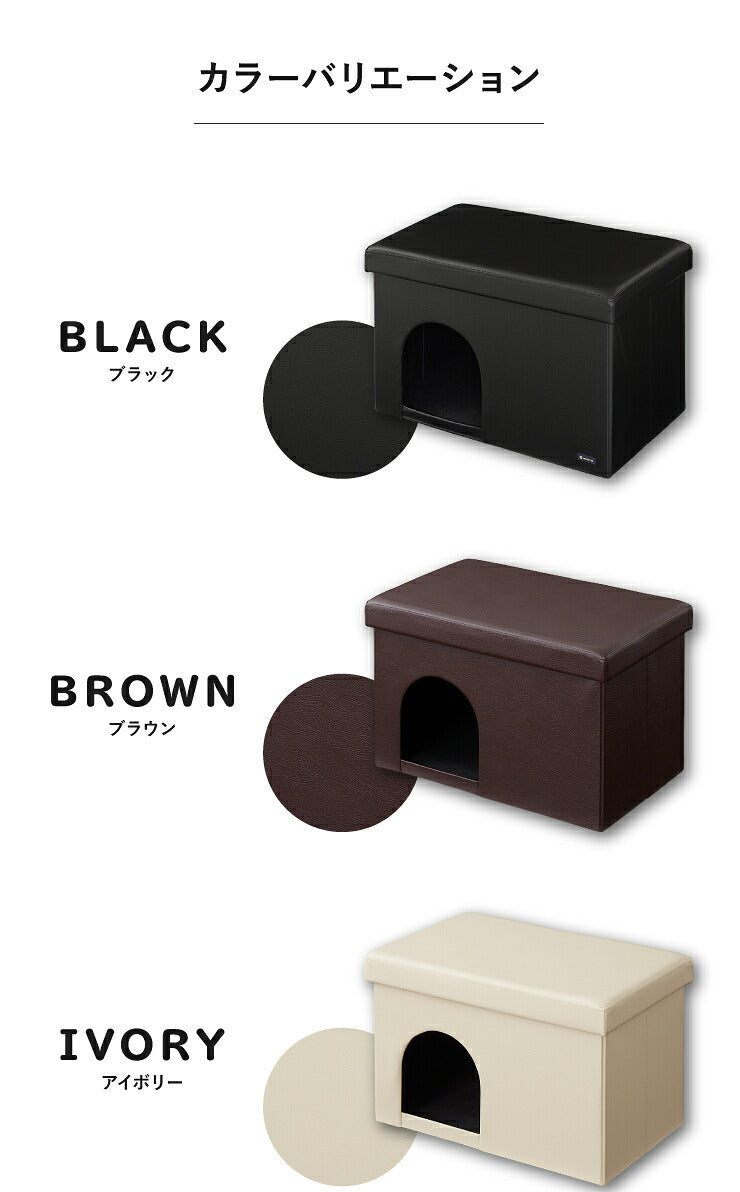 ペットハウス スツール ワイド 長方形 レザー ペット用ハウス 折りたたみ 折り畳み ペット ハウス 猫 犬 イヌ ネコ