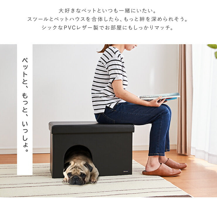 ペットハウス スツール ワイド 長方形 レザー ペット用ハウス 折りたたみ 折り畳み ペット ハウス 猫 犬 イヌ ネコ