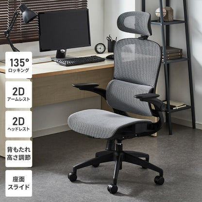 オフィスチェア 高機能チェア 独立ランバーサポート エラストマーメッシュ採用 ヘッドレスト付き ワークチェア デスクチェア メッシュ おしゃれ 椅子