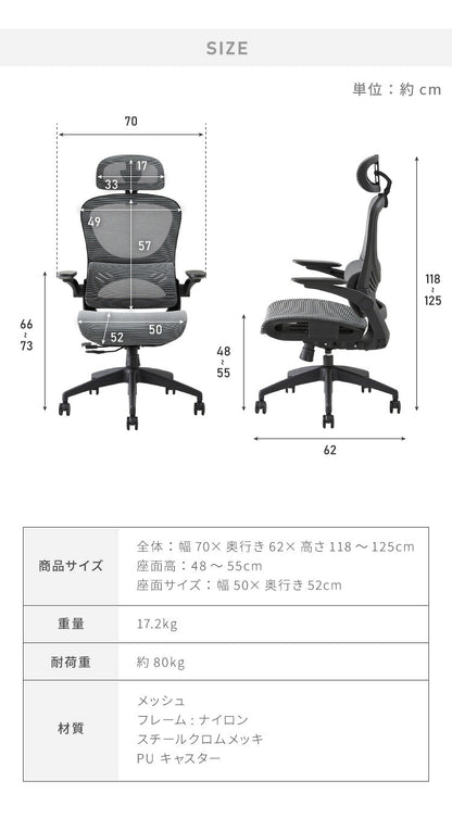 オフィスチェア 高機能チェア 独立ランバーサポート エラストマーメッシュ採用 ヘッドレスト付き ワークチェア デスクチェア メッシュ おしゃれ 椅子