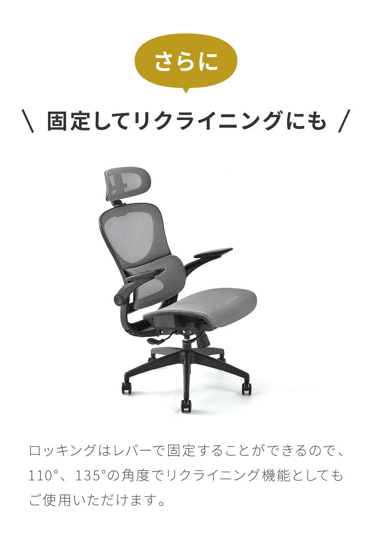 オフィスチェア 高機能チェア 独立ランバーサポート エラストマーメッシュ採用 ヘッドレスト付き ワークチェア デスクチェア メッシュ おしゃれ 椅子
