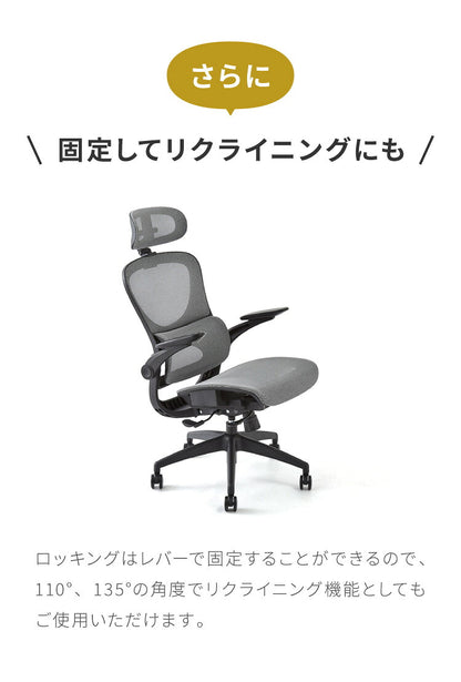 オフィスチェア 高機能チェア 独立ランバーサポート エラストマーメッシュ採用 ヘッドレスト付き ワークチェア デスクチェア メッシュ おしゃれ 椅子