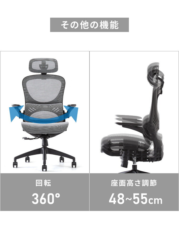 オフィスチェア 高機能チェア 独立ランバーサポート エラストマーメッシュ採用 ヘッドレスト付き ワークチェア デスクチェア メッシュ おしゃれ 椅子