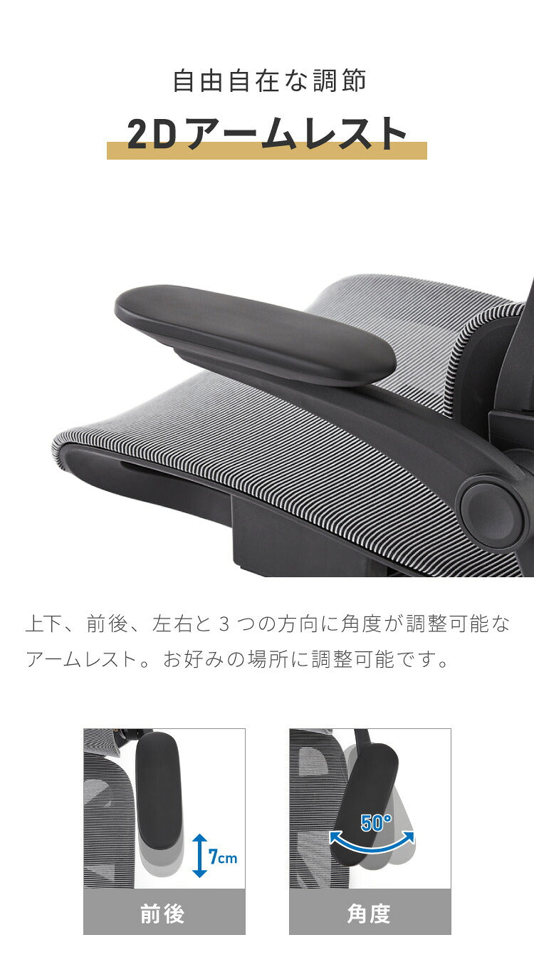 オフィスチェア 高機能チェア 独立ランバーサポート エラストマーメッシュ採用 ヘッドレスト付き ワークチェア デスクチェア メッシュ おしゃれ 椅子