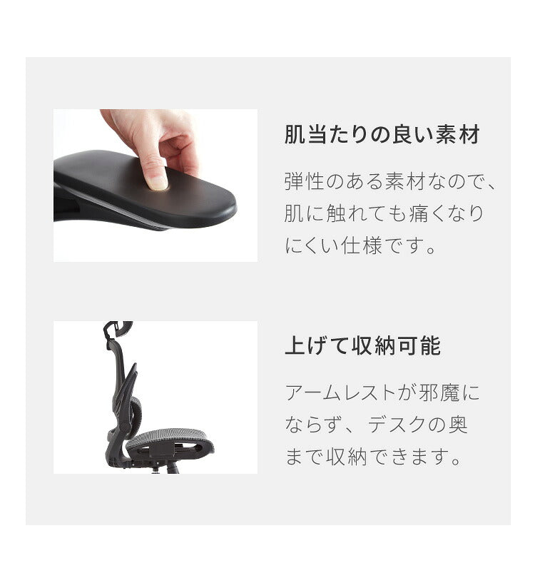 オフィスチェア 高機能チェア 独立ランバーサポート エラストマーメッシュ採用 ヘッドレスト付き ワークチェア デスクチェア メッシュ おしゃれ 椅子