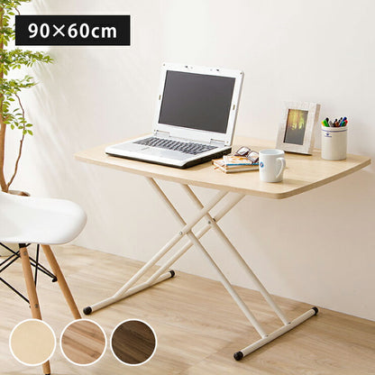 テーブル 高さ調節 昇降式 天板 幅90 奥行き60 折りたたみ 完成品 おしゃれ シンプル コンパクト リビング ダイニング マルチテーブル リフティングテーブル 昇降式テーブル 昇降テーブル 昇降 高さ調整 一人暮らし