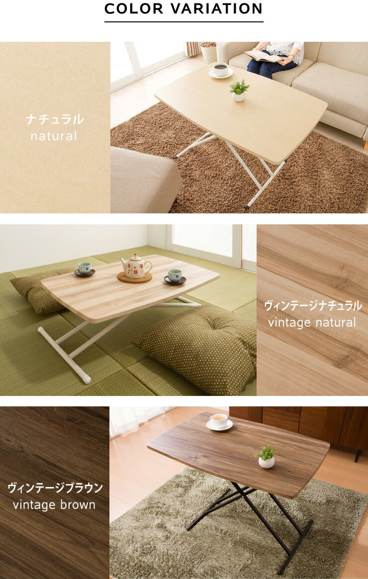 テーブル 高さ調節 昇降式 天板 幅90 奥行き60 折りたたみ 完成品 おしゃれ シンプル コンパクト リビング ダイニング マルチテーブル リフティングテーブル 昇降式テーブル 昇降テーブル 昇降 高さ調整 一人暮らし
