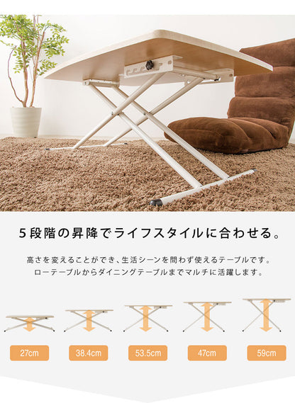 テーブル 高さ調節 昇降式 天板 幅90 奥行き60 折りたたみ 完成品 おしゃれ シンプル コンパクト リビング ダイニング マルチテーブル リフティングテーブル 昇降式テーブル 昇降テーブル 昇降 高さ調整 一人暮らし