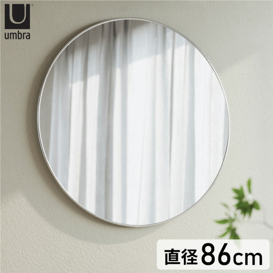 アンブラ 鏡 ベッドルーム フーバ ミラー 86×86cm クロム ミラー インテリア 雑貨 玄関 寝室 デザイン レイアウト ギフト プレゼント(代引不可)