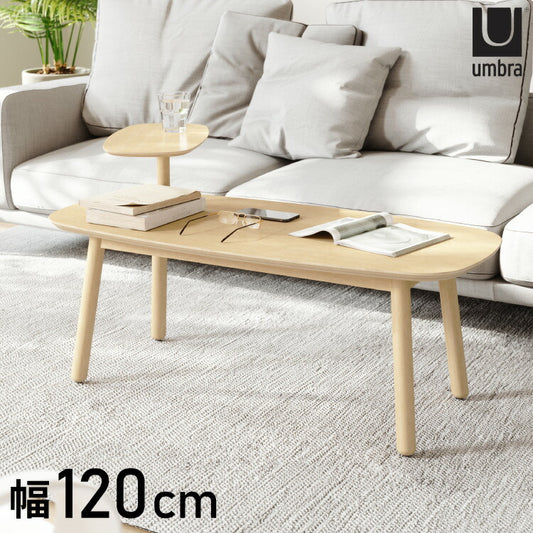 サイドテーブル スウィボ コーヒーテーブル ナチュラル Umbra アンブラ 天然木 インテリア リビング テーブル サイドテーブル おしゃれ シンプル 木目 小物置き 整理整頓 便利(代引不可)