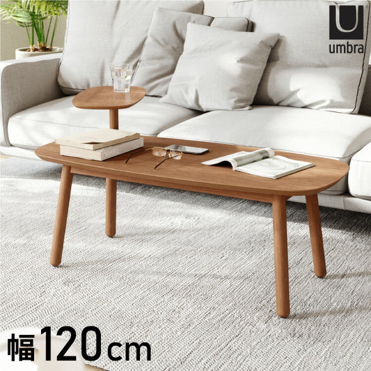 サイドテーブル スウィボ コーヒーテーブル ウォルナット Umbra アンブラ インテリア リビング テーブル サイドテーブル おしゃれ シンプル 木目 小物置き 整理整頓 便利 回転(代引不可)