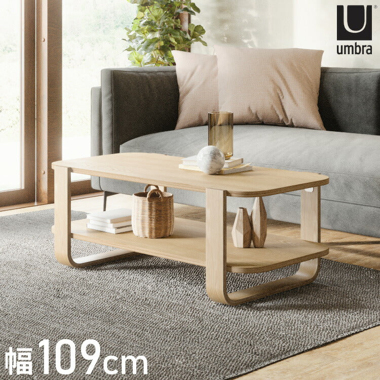 アンブラ テーブル おしゃれ 自然 天然木材 ナチュラル テーブル 木目 コーヒーテーブル ウッド 応接テーブル リビング 玄関 ダイニング 机 収納棚 組み立て 簡単(代引不可)