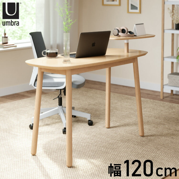 デスク パソコンデスク PCデスク テーブル 幅約120cm 省スペース スウィボデスク ナチュラル アンブラ収納 机 ワークデスク オフィスデスク おしゃれ 北欧 かわいい(代引不可)